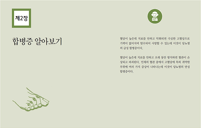 ��°