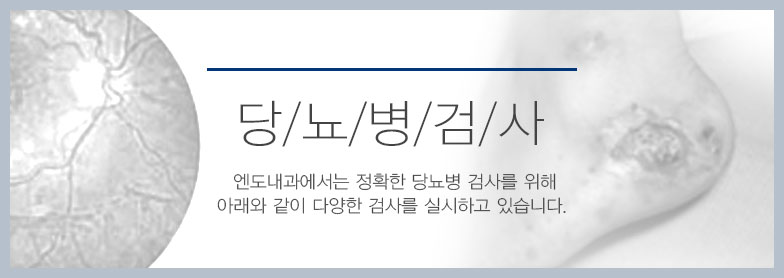 �������������� ��Ȯ�� �索�� �˻縦 ���� �Ʒ��� ���� �پ��� �˻縦 �ǽ��ϰ� �ֽ��ϴ�.